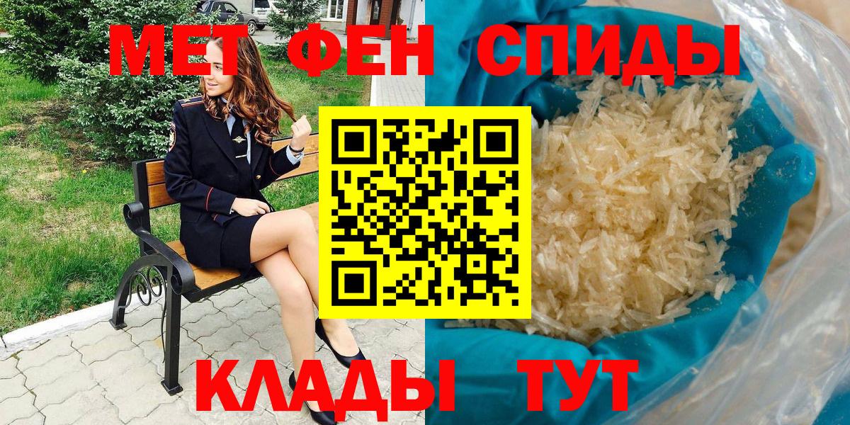 АМФЕТАМИН  Amphetamine Premium  Вход с VPN  Богданович 