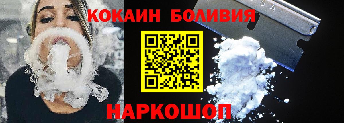 КОКАИН 99% Богданович
