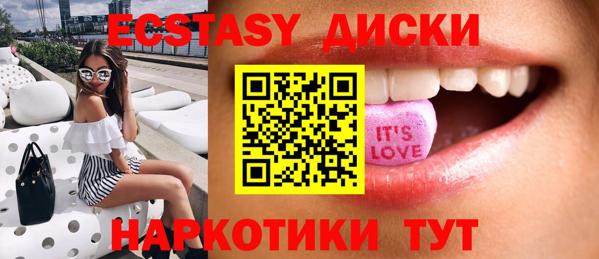 Богданович  ГАШИШ  Конопля  Экстази  Меф кристаллы  КОКАИН  КЕТАМИН  Вход с VPN  МЕТ 