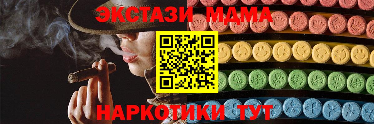 Ecstasy таблы  Вход с VPN  Ecstasy  ЭКСТАЗИ 300 mg  Богданович 
