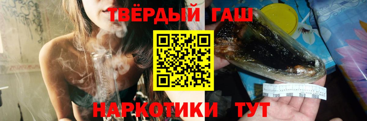 ГАШ Cannabis Богданович