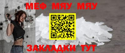 первитин Кизляр