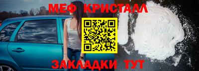 меф Кизилюрт