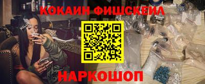 мяу мяу мука Камень-на-Оби