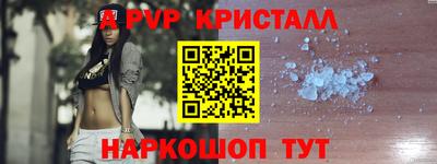 мяу мяу мука Камень-на-Оби
