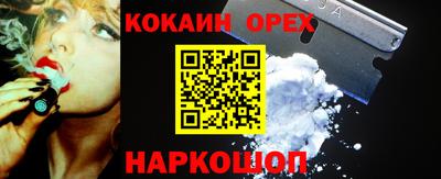 не бодяженный Каменск-Шахтинский