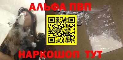 мяу мяу мука Камень-на-Оби