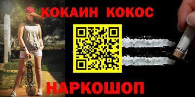 мяу мяу мука Камень-на-Оби