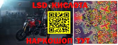 мескалин Керчь