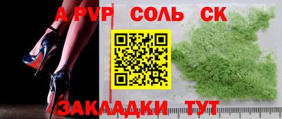мяу мяу мука Камень-на-Оби