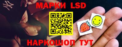 мяу мяу мука Камень-на-Оби