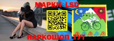 мяу мяу мука Камень-на-Оби