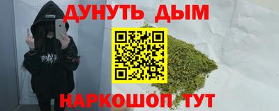 дурь Каменск-Уральский
