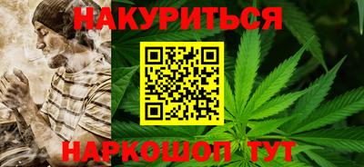 мяу мяу мука Камень-на-Оби