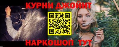 мяу мяу мука Камень-на-Оби