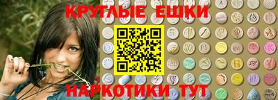 мескалин Керчь
