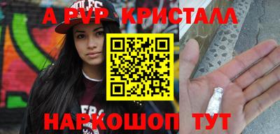 дурь Каменск-Уральский