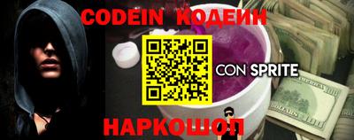 мяу мяу мука Камень-на-Оби
