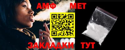 мяу мяу мука Камень-на-Оби