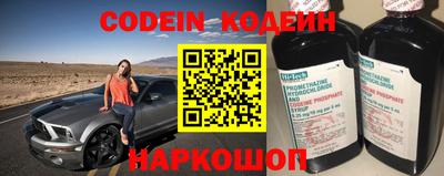 мяу мяу мука Камень-на-Оби