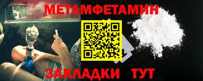 мяу мяу мука Камень-на-Оби