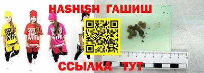мяу мяу мука Камень-на-Оби