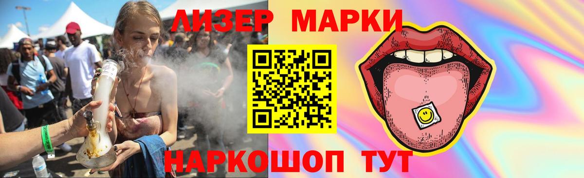 Богданович  Лсд 25 экстази кислота  Вход с VPN  LSD-25 экстази ecstasy 