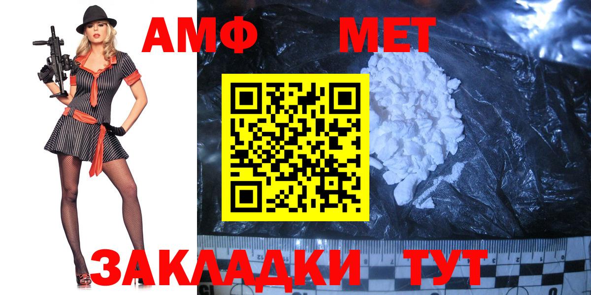 МЕТАМФЕТАМИН витя Богданович