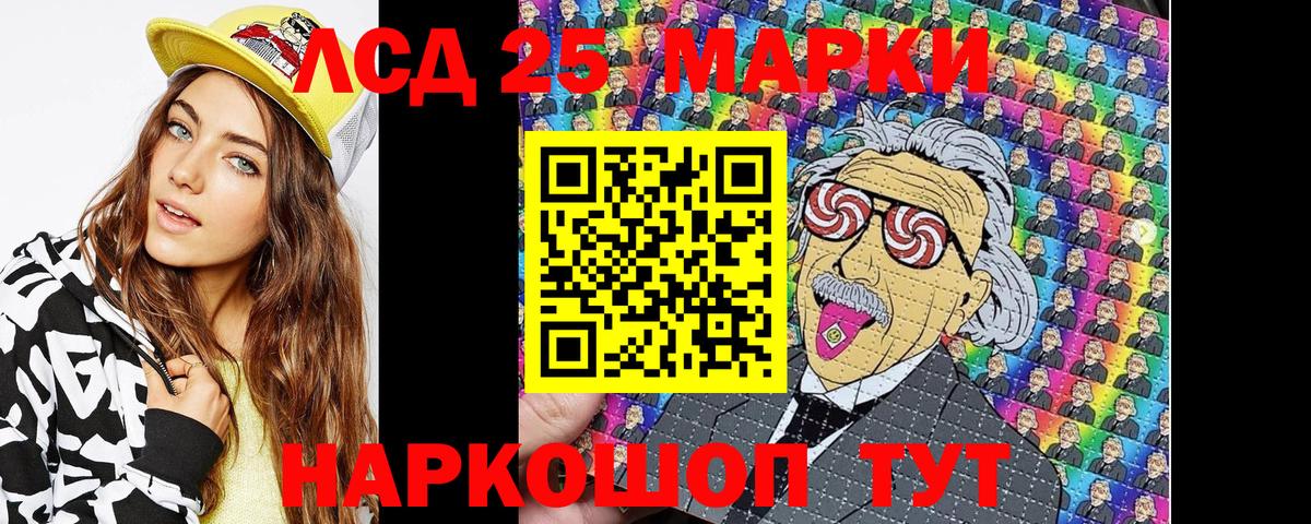 Богданович  Марки 25I-NBOMe 1,8мг  Марки 25I-NBOMe 1,8мг  хочу   Вход с VPN 