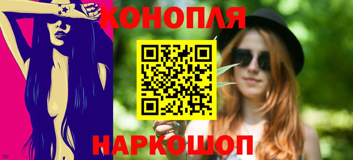 Шишки марихуана THC 21%  Вход с VPN  Канабис сатива  Богданович 